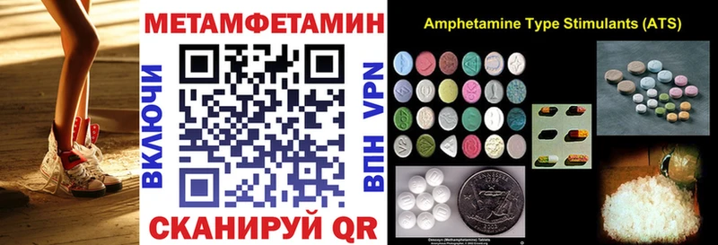 АМФ 97%  Малаховка 