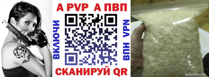 Alpha-PVP крисы CK  Малаховка 