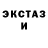 Метадон белоснежный J. RAMIREZ