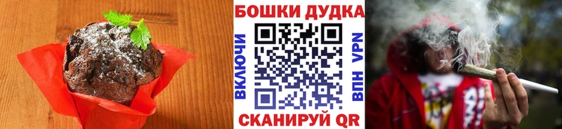 Печенье с ТГК конопля  купить  цена  Малаховка 