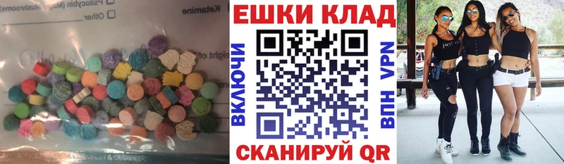 Ecstasy бентли  Малаховка 