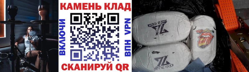 что такое наркотик  Малаховка  ГАШ убойный 