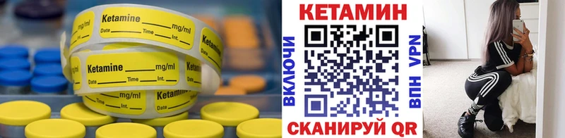 КЕТАМИН ketamine  продажа наркотиков  Малаховка 