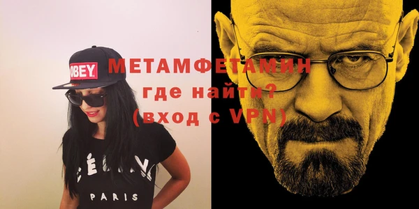 гидра Алзамай