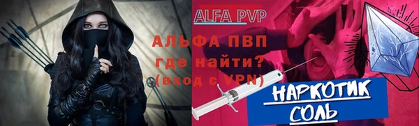 гидра Алзамай
