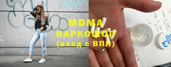гидра Алексин