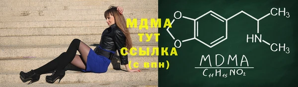 гидра Алзамай