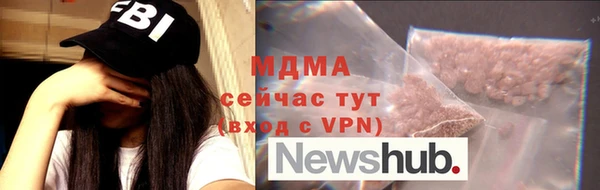 гидра Алзамай