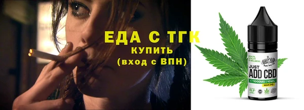 гидра Алзамай