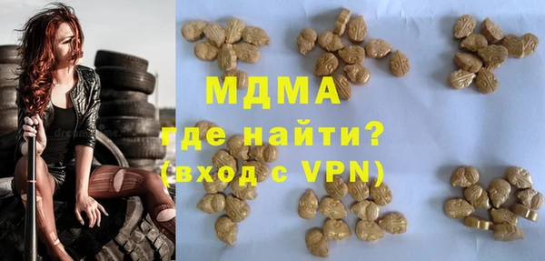 гидра Алексин