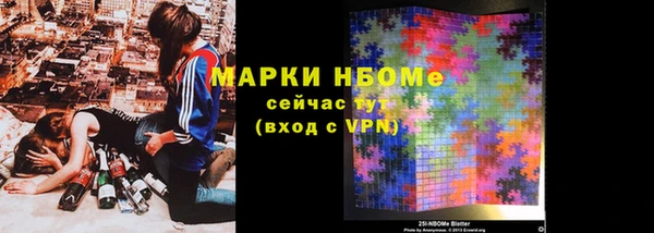 гидра Алзамай