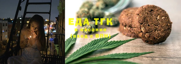 гидра Алексин