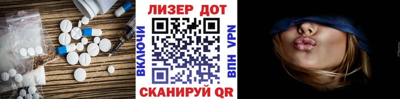 ЛСД экстази ecstasy Малаховка