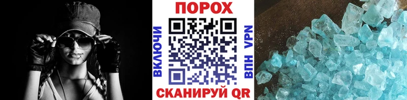 кракен tor как найти Малаховка МЕТАМФЕТАМИН кристалл