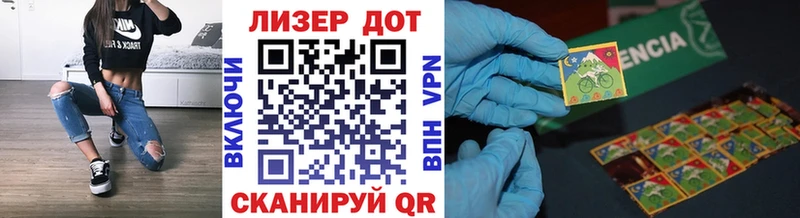 Марки 25I-NBOMe 1,5мг  наркошоп  Малаховка 